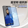 BLUEO 3 times scratch resistant, suitable for Honor magic7pro tempered film, Magic7rsr Porsche mobile phone film, 3D full glue crystal dust-free warehouse anti-fall film, Honor Magic7Pro/RSR Porsche