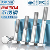 Tianzhuo Hardware thick rod half thread bolt 304 stainless steel external hexagonal screw half thread extended half buckle screw M6M8-M24mm M10*75 thread length 26-2 pieces