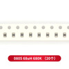 TaoTimeClub 0805 chip power inductor SMD chip 2012 laminated type 100nH 100uH 100K 68uH 680K (20 pieces) No specifications