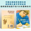 Xinhua Genuine Dear Mr. Han Xiu Newbery Children's Literature Award Grand Prize Series Novel Children's Literature Primary School Children's Extracurricular Reading Books 6-12 Years Old Xinlei Publishing House Xinhua Bookstore