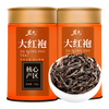 Mingjie Tea Dahongpao Oolong Tea Wuyi Mellow Alpine Raw Material Tea Canned Wuyishan Selected Dahongpao 125g*2 cans