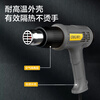 Deli hot air gun digital display temperature adjustment hot air machine high power handheld blow gun baking gun industrial film drying gun