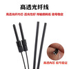 M3/M4/M6 diffuse reflection fiber optic sensor fiber amplifier L-shaped elbow right angle 90 degree probe fiber optic cable FRS-410-TZ (M4 elbow diffuse reflection cable length 1 meter) ordinary line