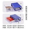 Wandino combination drawer-type parts box, hardware screw components, Lego classification storage box, material tool plastic box 140*90*40mm (6 pieces)