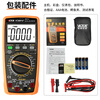Victory Instrument (VICTOR) high-precision digital multimeter household multi-function electrician special large capacitor VC9801A+