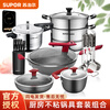 SUPOR pot set kitchenware non-stick pot set wok set medical stone color full set pot induction cooker gas universal fire red dot star stone series pot set 19 pieces
