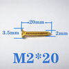 Huili's golden 304 stainless steel screw cross countersunk head self-tapping extended flat head wood screw M2M3M4M5M6 M2*20 200 pieces