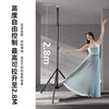 LATZZ professional photography light stand 2.8 meters portable studio flash live room fill light stand indoor outdoor lighting bold folding tripod light stand