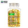 Conba Vitamin E Soft Capsules 0.45g/capsule*120 capsules Vitamin E VE Vitamin E Capsules