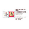 Haozangtianxia 2023 Year of the Rabbit Zodiac Commemorative Coin 1234 Year of the Rabbit Zodiac Stamps Rabbit Safe Family Portrait