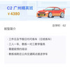 Driving school service Sui Driving School Changtong Driving School C2 Automatic Brand 3A Driving School Learn at your convenience