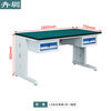 Huizhen anti-static workbench factory packaging operation bench test bench maintenance bench 1800*750*800mmHV321