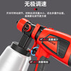Xinggu Electric Paint Spray Machine Latex Paint Spray Machine Lithium Electric Spray Paint Gun Spray Wall Artifact Handheld Watering Can High Atomization 10-Cell Single Electric丨Infinitely Variable Speed丨Long-lasting Battery Life
