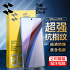 Flash Magic sales model suitable for iqoo tempered film tempered film high-definition anti-fingerprint lens film hydrogel soft film anti-fall mobile phone film iqoo12 enhanced version | high-definition anti-fingerprint 2 pieces + artifact, damaged guarantee + artifact