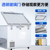 Zhongke Xileng ultra-low temperature freezer glass door transparent model - 60 degrees scientific research biology laboratory refrigerator minus 40 biological strains dry ice freezer - 80 industrial parts cryogenic display cabinet - 15~-45 C ultra-low temperature transparent model 108 liters