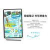 99% new Honor Tablet 9 Standard Edition 12.1-inch tablet 8+256GB 2.5K eye protection full screen starry sky gray