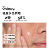 THE ORDINARY5% Lactic Acid + Hyaluronic Acid Essence 30ml Exfoliating Cleans Pores Even Skin Skin Care New Year Gift