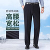 Classic car summer thin casual pants men's dad pants middle-aged and elderly high-waisted loose straight pants middle-aged men's trousers suit pants summer one-piece - dark gray thin 31 2 feet 4 recommended weight 110-120 pounds