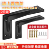 Junpo triangle support frame suspended TV cabinet load-bearing bracket bracket storage tripod desk laminate wall angle iron 8 inches 2 pieces long 19cm + screws thickened load-bearing