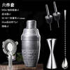 FEiNASi's new 304 stainless steel American cocktail shaker etched shaker three-stage shaker shaker shaker set American 500ml-old engraved style (set of 6)