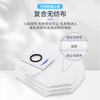 Shuangwei adapted Ecovacs accessories dust bag is suitable for (X1 series models, T10 OMNI, T20 series) dust bag*5 accessories KWS dust bag