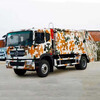 Zhongxiangyun 12 cubic compressed garbage truck Dongfeng Dolica camp area compressed garbage transfer truck property community garbage collection truck camouflage color Dolica D9 compressed garbage truck