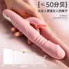 Jiuai vibrator, adult sex toy, vibrator, double bed, love aid tool, female self-comforting physiological massager, telescopic tongue licking, large-scale women's special physiological massager dildo for two people to watch and do at the same time