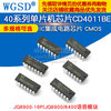 Dafuri CD4011BE 40 series microcontroller chip CD4007/27/43/72 IC integrated circuit CMOS CD4066BM SMD package SOP14 (2 pieces)