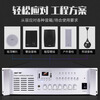 Xianke (SAST) ST-8800 professional post-amplifier fixed voltage high-power amplifier integrated engineering special amplifier host fixed voltage campus system 1500W