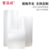 Baopinfang Thickened Bubble Film 35m*40CM Packaging Bubble Bag Bubble Paper Pearl Cotton Packing Bubble Paper Moving Express Handling Shockproof Bubble Film