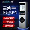 Zhenbing laser range finder high-precision infrared electronic ruler laser ruler Bluetooth plotting room meter handheld measurement tool 40 meters ordinary model