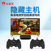 Xiaobawang D001 game console home arcade wireless joystick double fighting home console