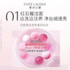 Estee Lauder Vivid and Bright 2-in-1 Pomegranate Cleanser 125ml Skin Care Products Cosmetics Girlfriend Valentine's Day Gift