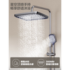 Four Seasons Muge (MICOE) Bathroom Gray Shower Set Piano Key Bathroom Bathroom Rain Shower Supercharged Household M3 Honor Edition Piano Button/Rain Curtain Top Spray/