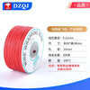 DZQJ OK wire circuit board flying wire PCB jumper electronic wire welding connection wire 30# 30AWG wire single core copper wire red high temperature resistant silicone wire 18AWG others