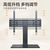 Beishi TV base (42-80 inches) TV stand universal TV hanger desktop heightening and thickening bracket suitable for Hisense Huawei TCL and other TV stands