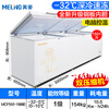 Meiling (MEILNG) first-class commercial large-capacity horizontal freezer refrigerated deep-freezing quick-frozen bottom-frozen single-temperature freezer for shopping malls and supermarkets 1501 liters commercial first-class energy efficiency 3 meters long 1L