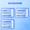 Midea water purification machine MRO1790B-400G/MRC1686-400G/S400/X400/WAH barley filter element PAC+C2 two sets