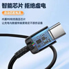 Shitu is suitable for Samsung charging cable 25w/45w double-ended type-c data cable s24+/23/22/21 FE/20/10/Z Fold4 mobile phone super fast charging cable extension cable double type-c cable 1 pack 2 meters