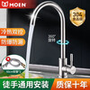 MOEN kitchen 304 stainless steel pull-out faucet household sink balcony laundry pool rotatable hot and cold faucet black pull-out kitchen faucet