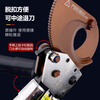 Cable cutter J40J52J30J75J95J100 gear cutter Copper and aluminum cable ratchet cutter J75 (cutting 75mm diameter cable