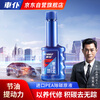 Car servant blue bottle fuel treasure 1 pack car gasoline additive carbon deposit cleaning car fuel saver carbon deposit cleaning agent