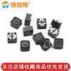12*12*7 SMD shielded power inductor 330uH 471 4.7uH 4R7 10 22 47 220 680UH 681 12*12*7mm (2 pieces)