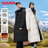 Yaya (YAYA) Wang Yibo's same ice shell down jacket for men and women, long over-the-knee couple's extreme cold thickened warm hooded jacket