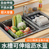 Huili's drain basket kitchen sink drain rack dish plate storage countertop home non-slip multi-functional 304 stainless steel telescopic drain basket large