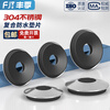 Fengji 304 stainless steel waterproof composite gasket EPDM anti-slip flat washer color steel tile drill tail self-tapping screw meson M5.5*12 304 material -50 pcs