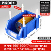 Liwang POWERKING assembly vertical parts box shelf oblique plastic storage box screw box thickened compartmental combination accessories material box tool box parts box 1# assembly back hanging 160*100*70mm single blue