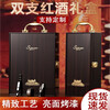 Taigetu red wine gift box empty box 2 wine wine packaging box universal leather empty packaging box double red packaging wine box red sandalwood castle four