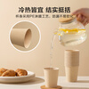 Made in Tokyo, paper cups, disposable cups, thickened food-grade bamboo fiber business household water cups 230ml, 60 pieces