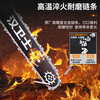 Hanweishi chainsaw logging saw lithium battery rechargeable household saw firewood electric chain saw hand-held tree felling saw tree artifact